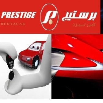 Prestige A Car