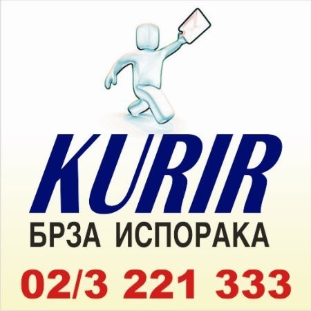 Contact Riste Kurir