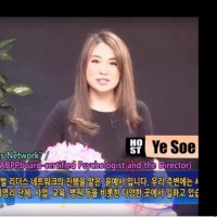 Contact Yesoe Yoon