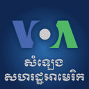 Contact Voa Khmer