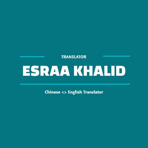 Esraa Khalid