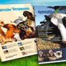 Image of Revista Agroveterinaria