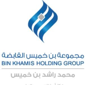 Contact Khamis Group