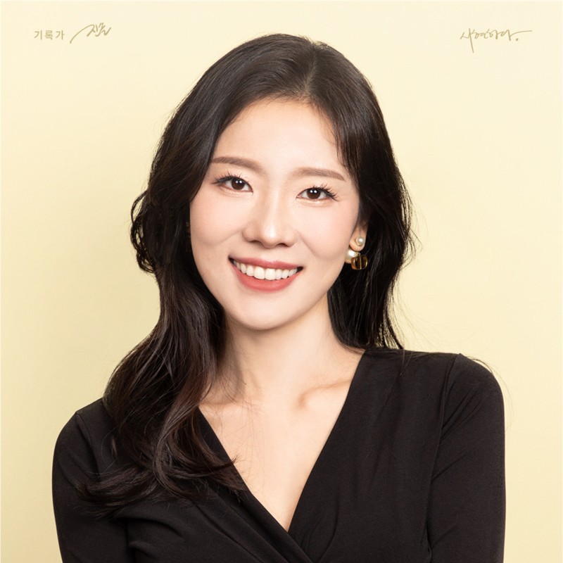 Alice Jeon Email & Phone Number