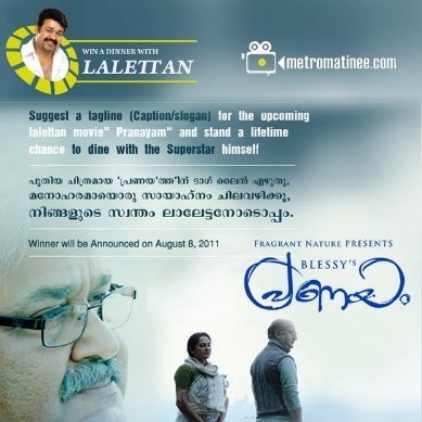 Contact Pranayam Movie