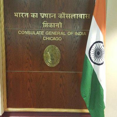 Image of Consulate Chicago