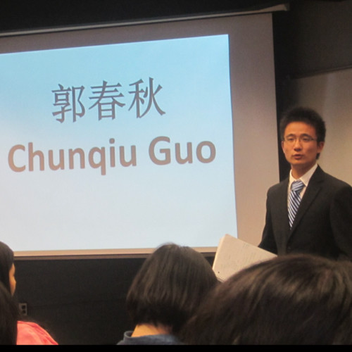 Chunqiu Guo