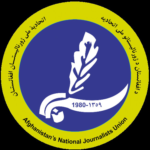 Afghanistan's National Journalists Union