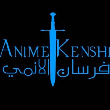 Contact Anime Kenshi