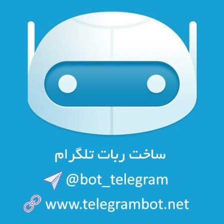 Contact Telegram Bot