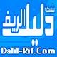 Contact Dalil Rif