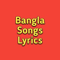Contact Bangla Lyrics