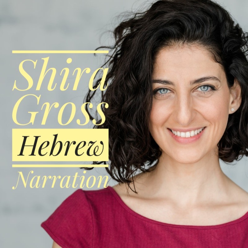 Contact Shira Gross