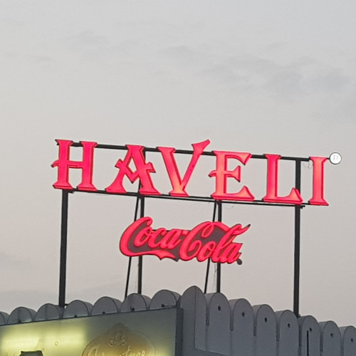 Haveli Ludhiana Ldh